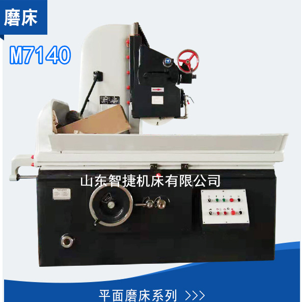 數(shù)控外圓磨床的日常維護(hù)有幾種方法？
